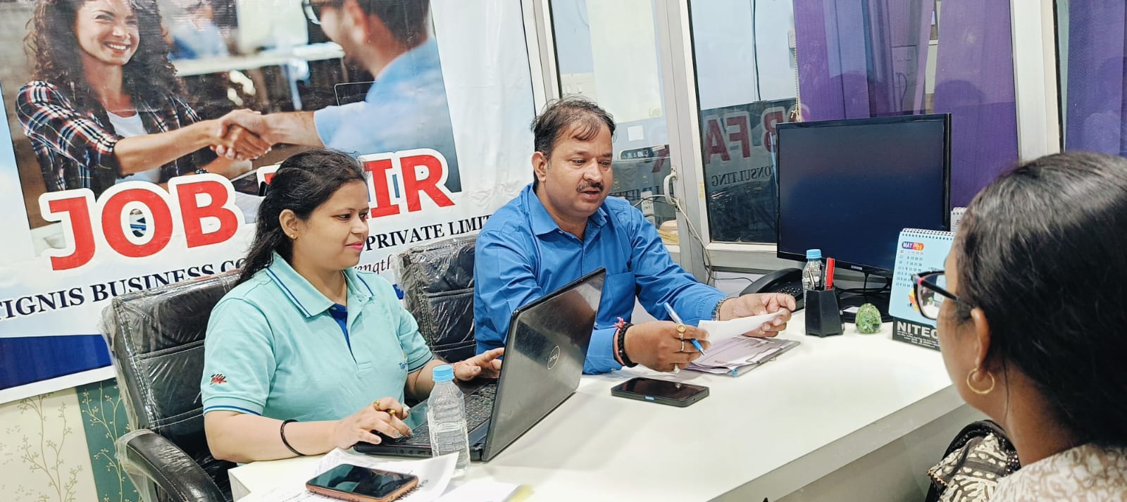 Career Image